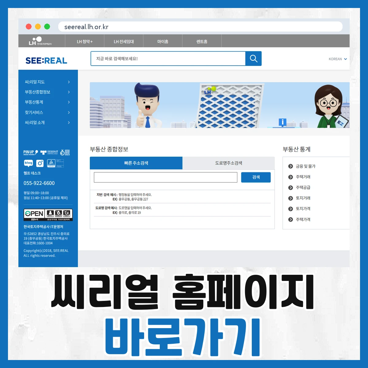씨리얼